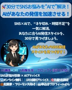 http://発信が怖かった私が、“最初の1投稿”を出せた理由