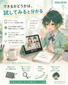 http://【できるかどうかは、試してみると分かる】